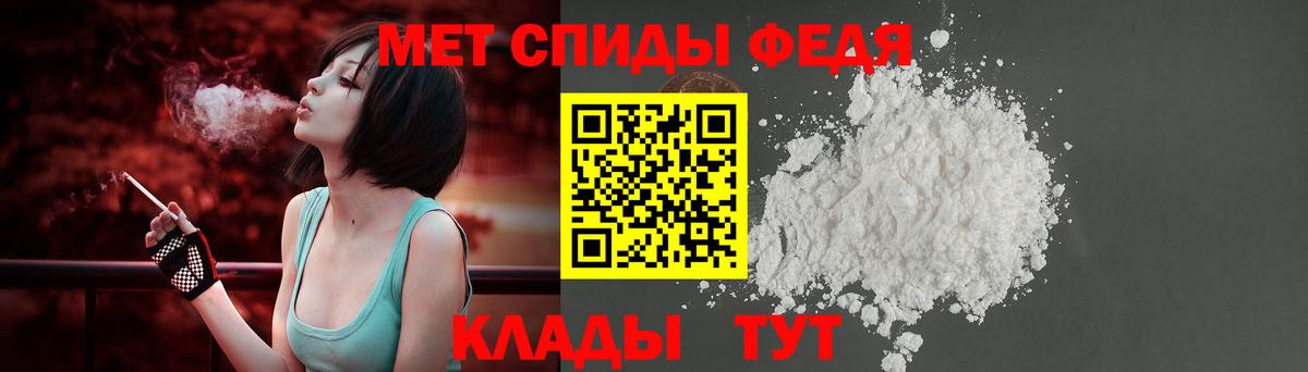 Нерюнгри  АМФ 97%  Амфетамин  Вход с VPN 