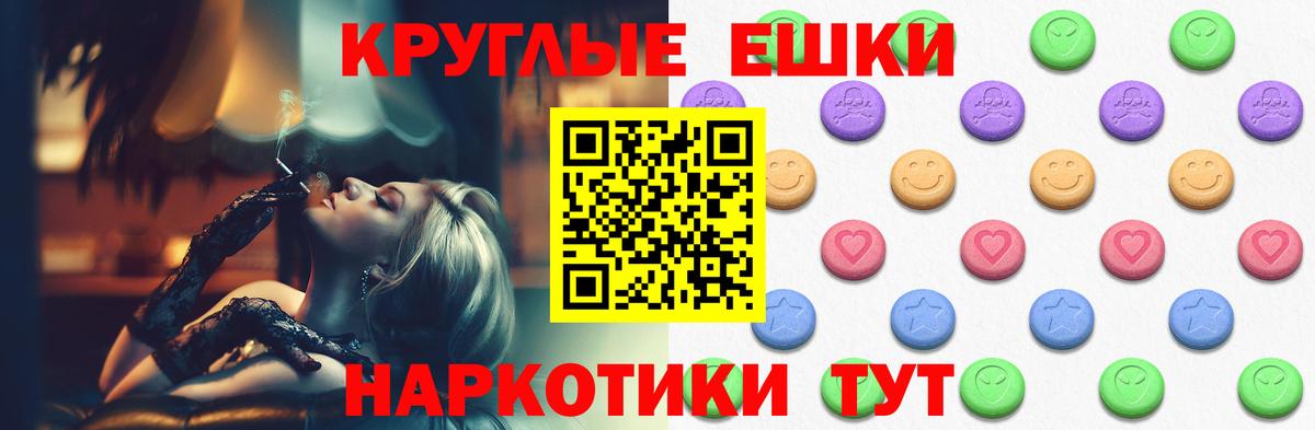 Экстази  Вход с VPN  Нерюнгри  ЭКСТАЗИ Punisher  Экстази Punisher 