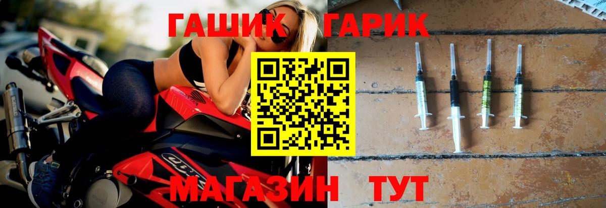 Нерюнгри  ГАШИШ Premium  Вход с VPN 