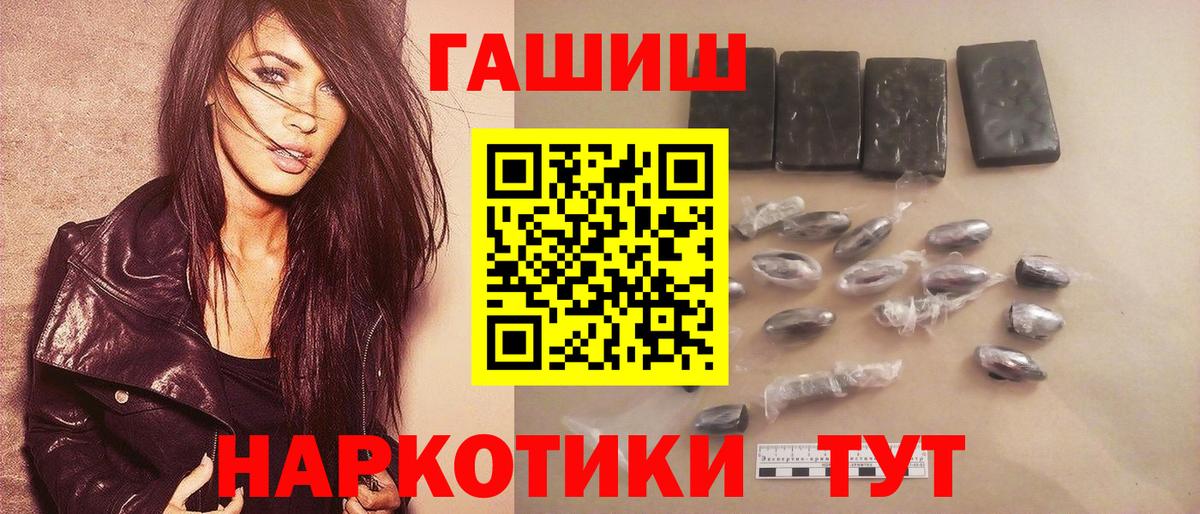 ГЕРОИН  Alpha-PVP СК   ЭКСТАЗИ  ГАШ  Нерюнгри  Канабис  Мефедрон   МЕТ  ГАШИШ  Вход с VPN  МДМА 