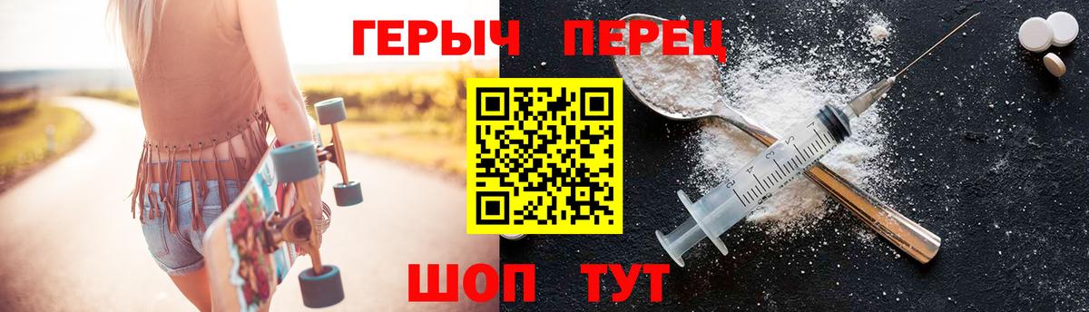 Героин VHQ Нерюнгри