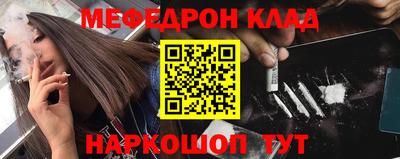 бутик Заводоуковск