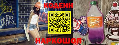 тгк Заволжье