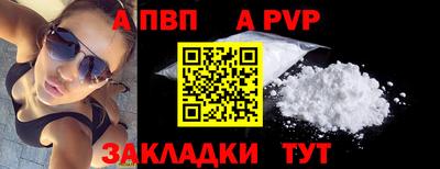 тгк Заволжье