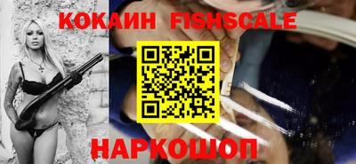 тгк Заволжье