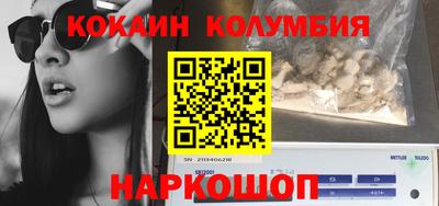 тгк Заволжье