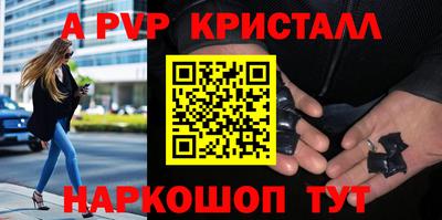 героин Жуковский