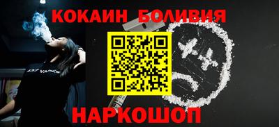бутик Заводоуковск