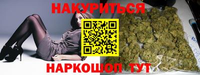 бутик Заводоуковск