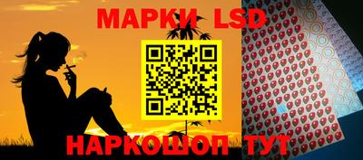 тгк Заволжье