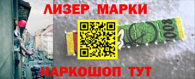 бутик Заводоуковск