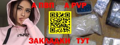героин Жуковский