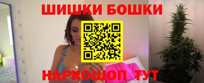 бутик Заводоуковск