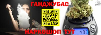 героин Жуковский