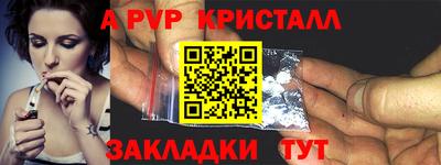 бутик Заводоуковск