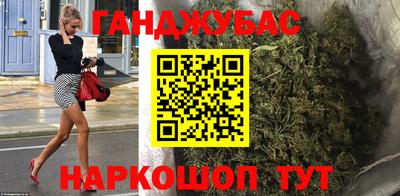 героин Жуковский