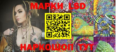 тгк Заволжье