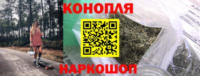 бутик Заводоуковск