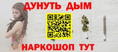 героин Жуковский