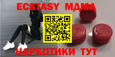 тгк Заволжье