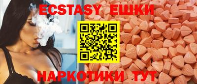 тгк Заволжье