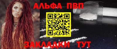 тгк Заволжье
