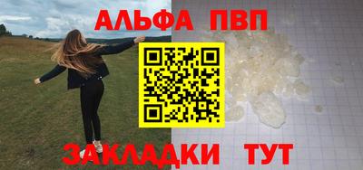 тгк Заволжье