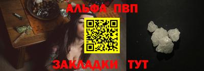 тгк Заволжье