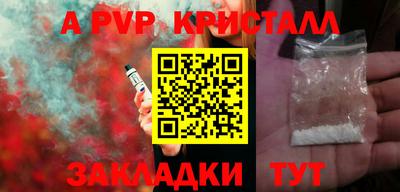 героин Жуковский