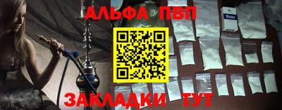 героин Жуковский
