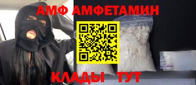 бутик Заводоуковск