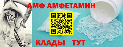 героин Жуковский