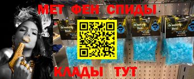 бутик Заводоуковск