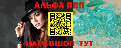 героин Жуковский