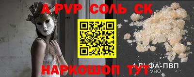 тгк Заволжье