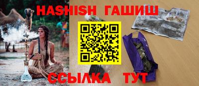 бутик Заводоуковск