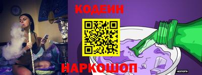 тгк Заволжье