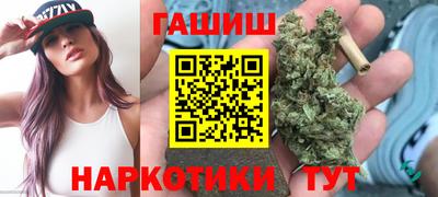 бутик Заводоуковск