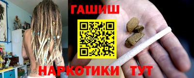 героин Жуковский