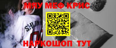 героин Жуковский
