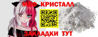 бутик Заводоуковск