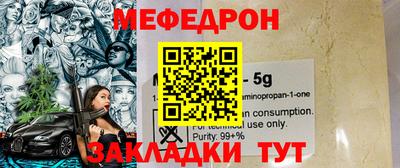 тгк Заволжье
