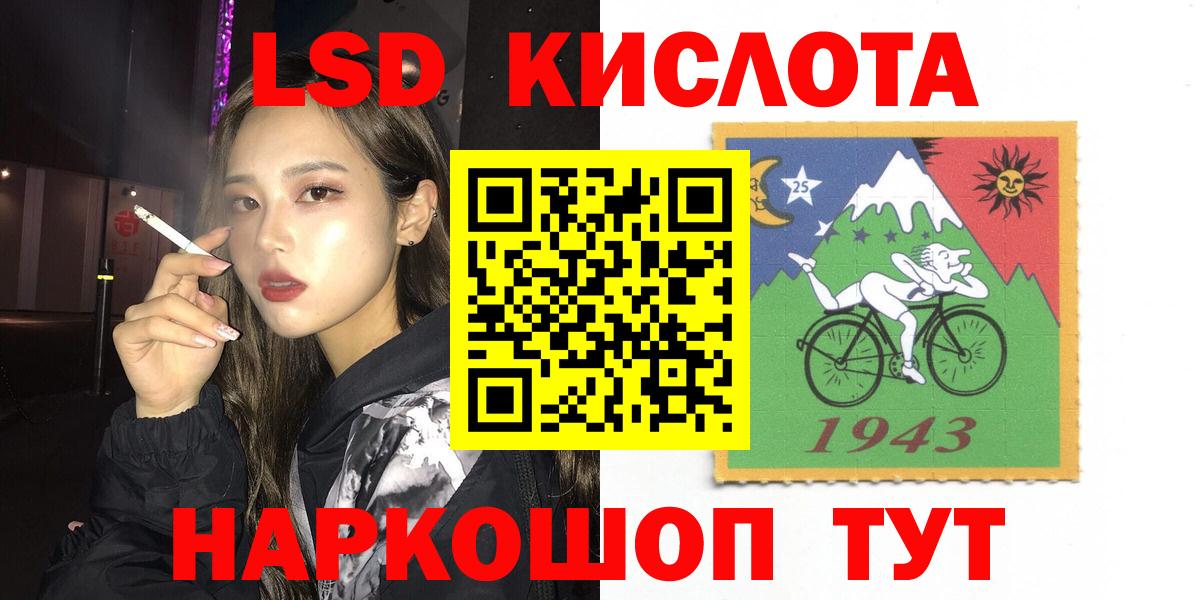 Нерюнгри  ЛСД экстази кислота  Вход с VPN 
