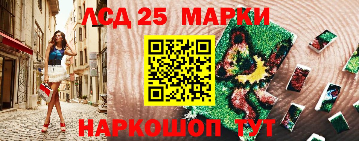 Марки N-bome 1,5мг  Вход с VPN  Нерюнгри  Марки N-bome 1,5мг 