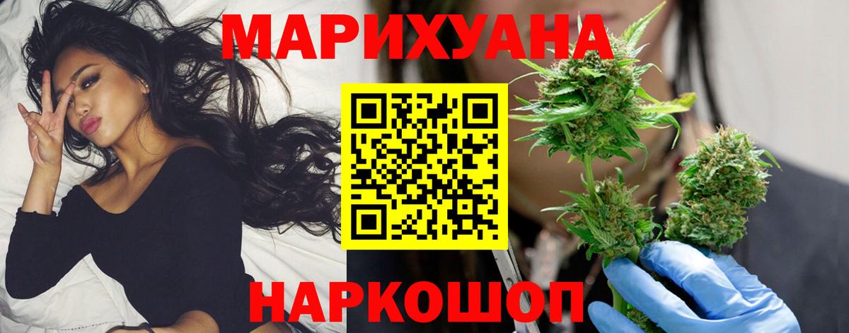 Метамфетамин Нерюнгри