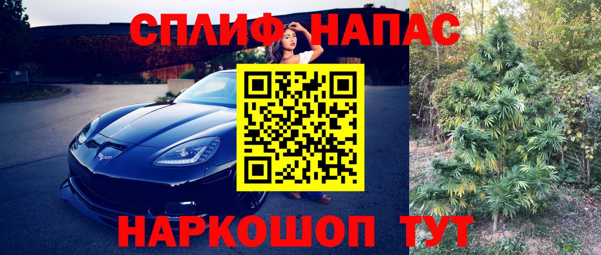 Бошки Шишки планчик  Вход с VPN  Нерюнгри  Конопля LSD WEED 